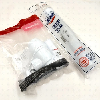 Рем набор Сифон и Гофра труба