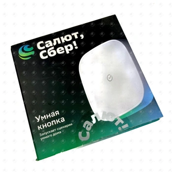 Умная кнопка СБЕР