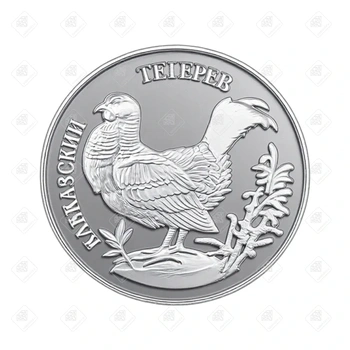 Монета Кавказский Тетерев Один рубль 1995г., серебро 900, вес 17.5 г.