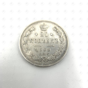 20 копеек 1905 года, серебро II категория 925, вес 3.34 г.