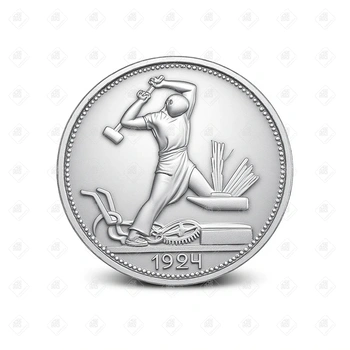 Монета 50 копеек (Полтинник) 1924 год, серебро 900, вес 9.94 г.