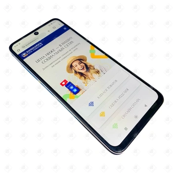 Смартфон Xiaomi Redmi 13, 256 ГБ, 8 ГБ