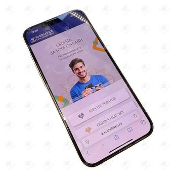 Мобильный телефон Apple, iPhone 13, 128 ГБ, розовый