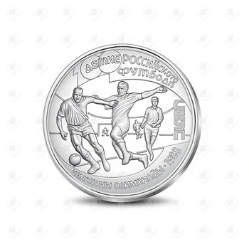 00274/5109-0023/100-летие Российского футбола 1 рубль, серебро 999, вес 7.78 г.
