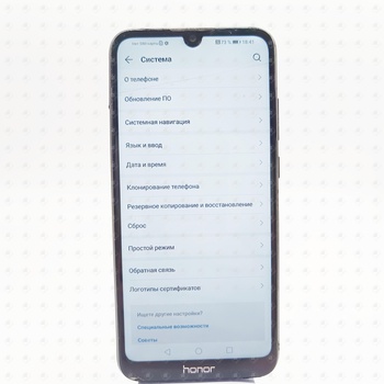 Honor 8A, 32 ГБ