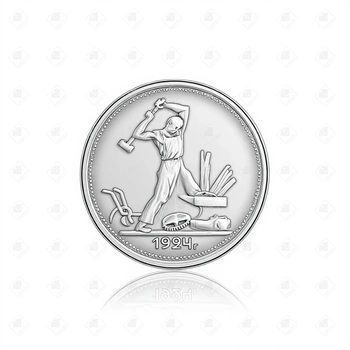 Монета 50 копеек "Один полтинник" 1924 год, серебро 900, вес 10.04 г.
