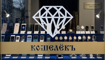 Топ-5 вещей для выгодной сдачи в комиссионный магазин: максимум денег сразу
