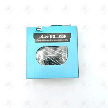 Саморезы для тонких пластин, оцинкованные, 4.2х50