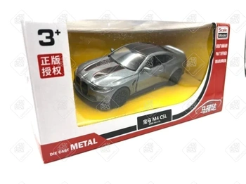 Машинка Scale Model серая 