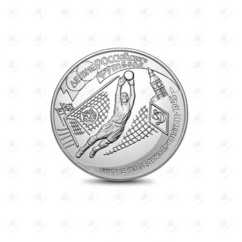 00272/5109-0020/100-летие Российского футбола 1 рубль, серебро 999, вес 7.78 г.
