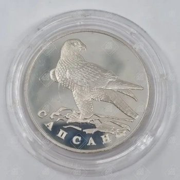 монета 1 рубль сапсан, серебро 999, вес 15.55 г.