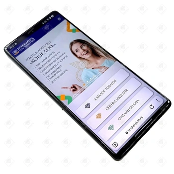 Смартфон Infinix Note 50 Pro 4G, 256 ГБ, 12 ГБ