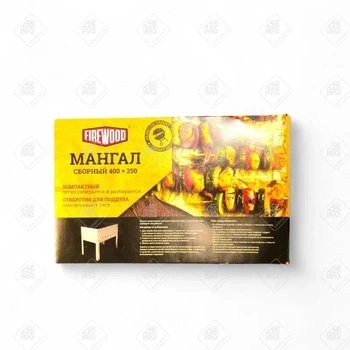 Мангал сборный Firewood 400х250