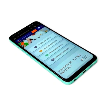 Смартфон One Plus Nord N20 SE 4/128
