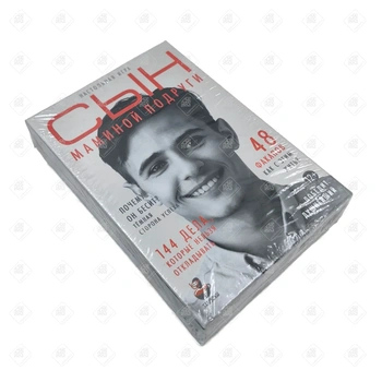 настольная-печатная игра сын маминой подруги