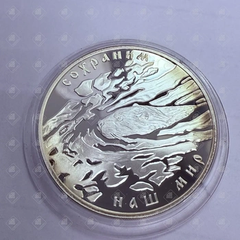 Монета 3 рубля сохраним наш мир, серебро I категория 925, вес 33.87 г.