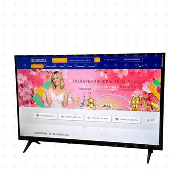 Телевизор SBER SDX-32H3113