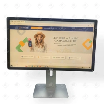 Монитор Dell, P2312Hс