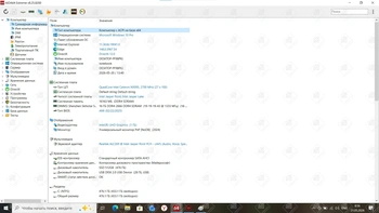 Ноутбук GetMi TK-E156 Celeron N5095/16GB RAM/Intel HD Graphics/512GB SSD