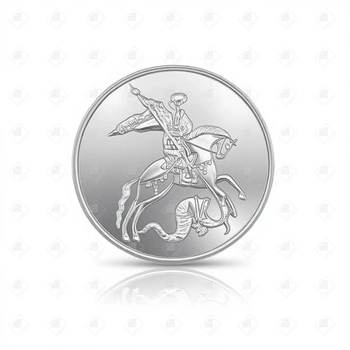 00021/5111-0178-15/Георгий Победоносец 3 рубля, серебро 999, вес 31.1 г.