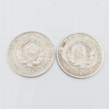20 копеек 1929,1924, серебро III категория 875, вес 6.88 г.