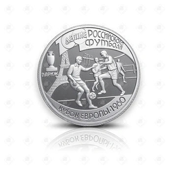 00271/5109-0022/100-летие Российского футбола 1 рубль, серебро 999, вес 7.78 г.