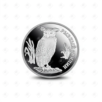 00092/5109-0003/Рыбный филин 1 рубль, серебро 900, вес 15.55 г.
