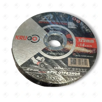 Диски отрезные krugo 125 10шт