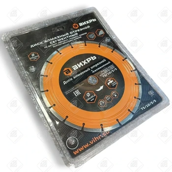 Диск алмазный отрезной Вихрь 230*22,2