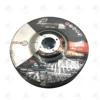 Круги шлифовальные Krugo 125 