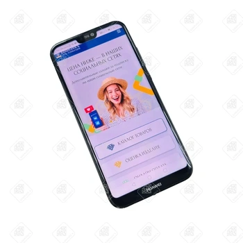 Смартфон HUAWEI P20 Lite 4/64