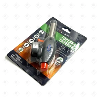 Газовая грелка Zolder