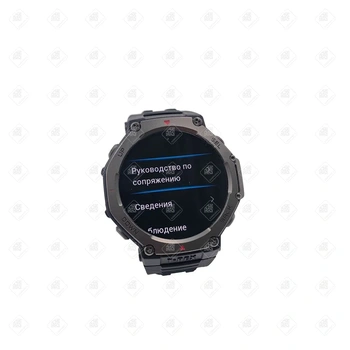 Часы Amazfit T-REX 3 