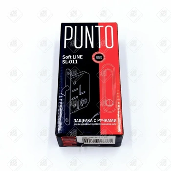 Защёлка с ручками для раздвижных дверей