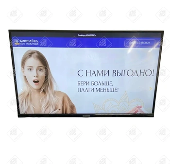 Телевизор STARWIND, SW-LED32SG305