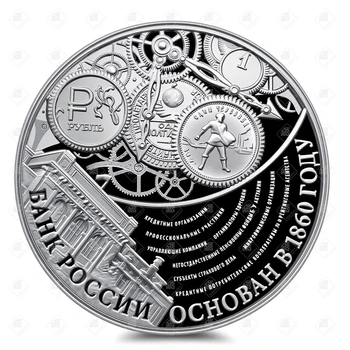 Монета 155 Лет ММд Банк, серебро I категория 925, вес 31.11 г.