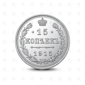 Монета 15 копеек 1915 года, серебро II категория 925, вес 2.68 г.