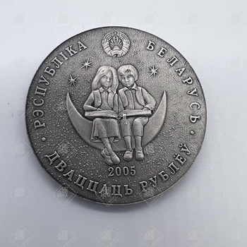 монета 2, серебро II категория 925, вес 18.54 г.