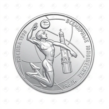 00302/5109-0035/Всемирные юношеские игры 1 рубль, серебро 999, вес 7.78 г.