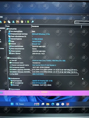 Ноутбук i7-6500/16гб/2tb/graphics 520

