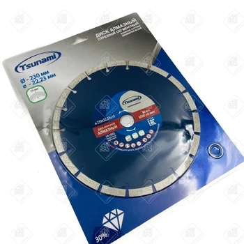 Алмазный диск Tsunami 230mm