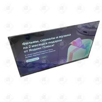 Телевизор Tuvio, TD32HFBSV1