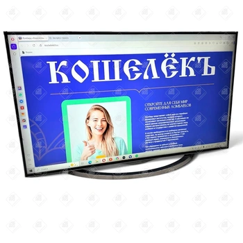 Телевизор DNS H50DXT880