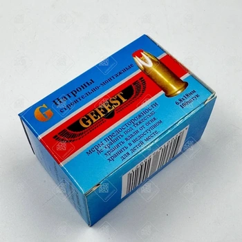 Патроны строительные -монтажные Gefest 6.8x18mm 100шт