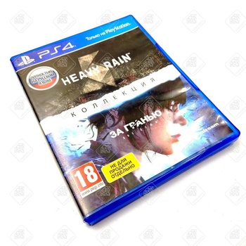 Диск Sony Playstation 4 Heavy rain и за гранью две души