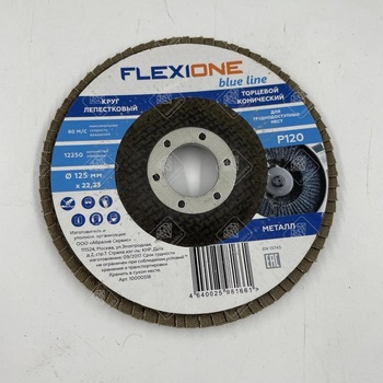Круг лепестковый Flexione Р120, 125х22 мм