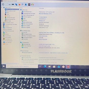 Ноутбук Flashbook Celeron/UHD Graphics/DDR4 8GB/SSD 256