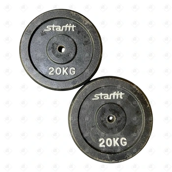 Блины для штанги Starfit 40кг (2шт по 20кг)