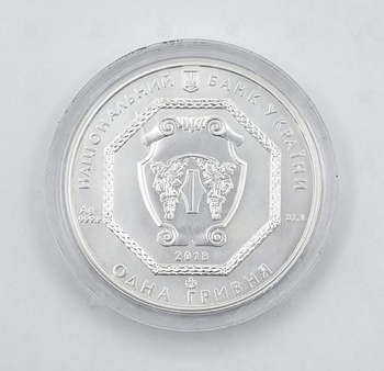 одна гривна , серебро III категория 925, вес 31.24 г.