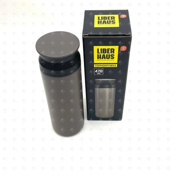 Термокружка Liber Haus 470ML
